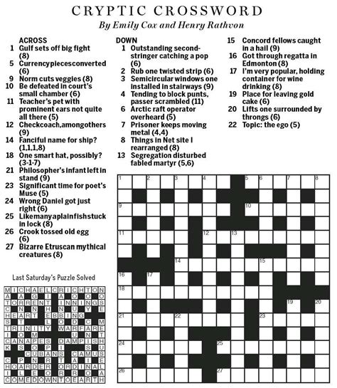 play with a replica crossword